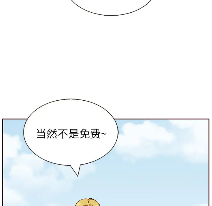 夏奈尔女孩[顶通]韩漫全集-第13话无删减无遮挡章节图片 
