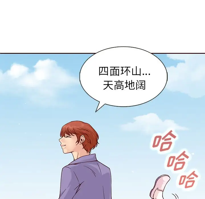 夏奈尔女孩[顶通]韩漫全集-第14话无删减无遮挡章节图片 