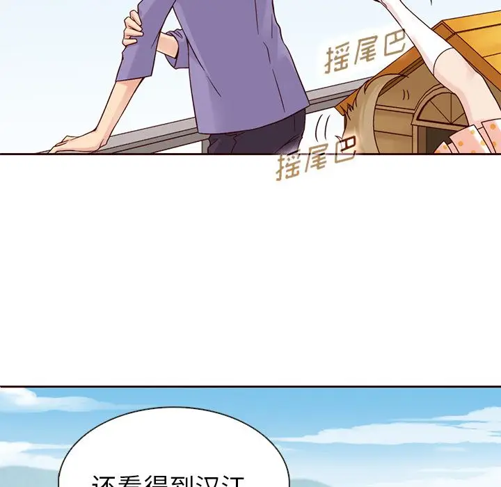 夏奈尔女孩[顶通]韩漫全集-第14话无删减无遮挡章节图片 