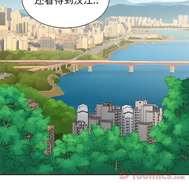 夏奈尔女孩[顶通]韩漫全集-第14话无删减无遮挡章节图片 