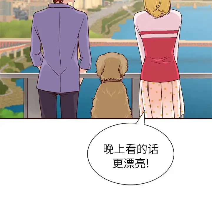 夏奈尔女孩[顶通]韩漫全集-第14话无删减无遮挡章节图片 