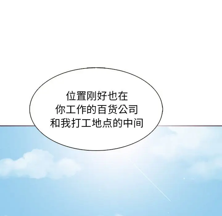 夏奈尔女孩[顶通]韩漫全集-第14话无删减无遮挡章节图片 