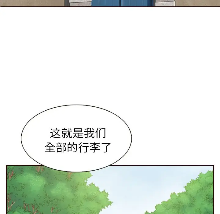 夏奈尔女孩[顶通]韩漫全集-第14话无删减无遮挡章节图片 