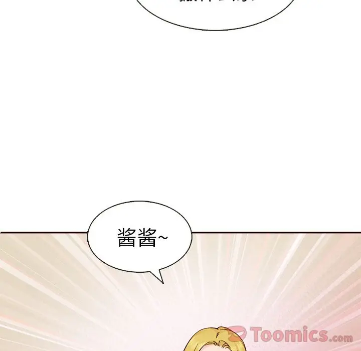 夏奈尔女孩[顶通]韩漫全集-第14话无删减无遮挡章节图片 