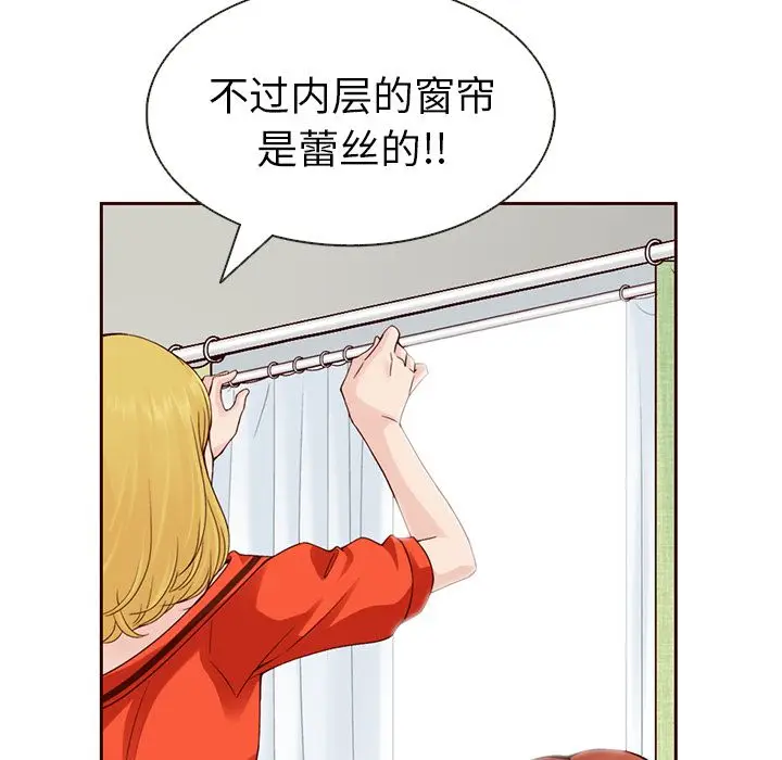 夏奈尔女孩[顶通]韩漫全集-第14话无删减无遮挡章节图片 