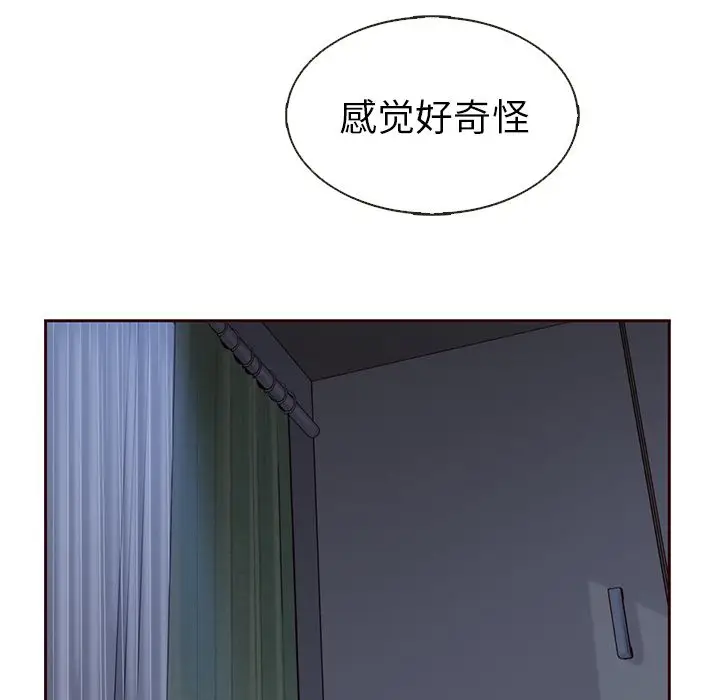 夏奈尔女孩[顶通]韩漫全集-第14话无删减无遮挡章节图片 
