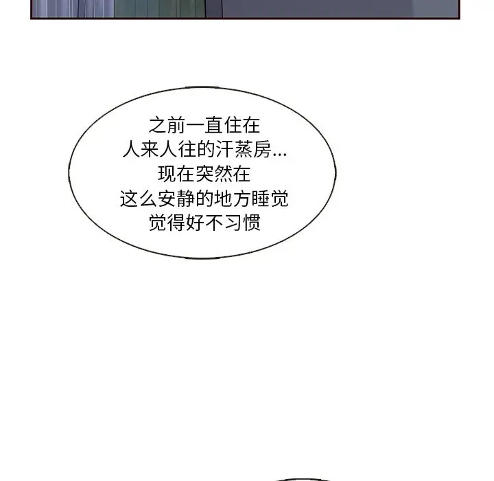 夏奈尔女孩[顶通]韩漫全集-第14话无删减无遮挡章节图片 