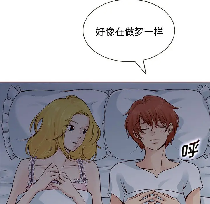 夏奈尔女孩[顶通]韩漫全集-第14话无删减无遮挡章节图片 