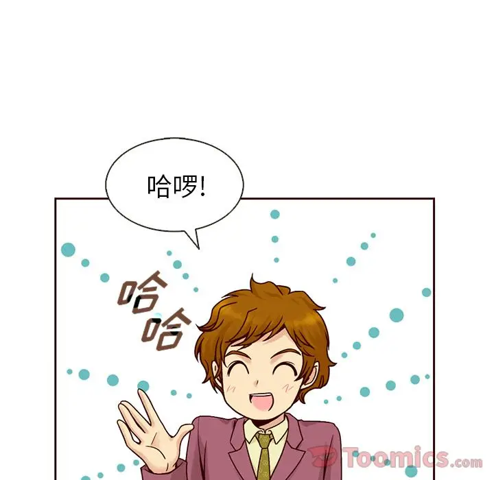 夏奈尔女孩[顶通]韩漫全集-第14话无删减无遮挡章节图片 