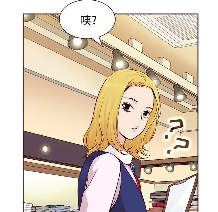 夏奈尔女孩[顶通]韩漫全集-第14话无删减无遮挡章节图片 