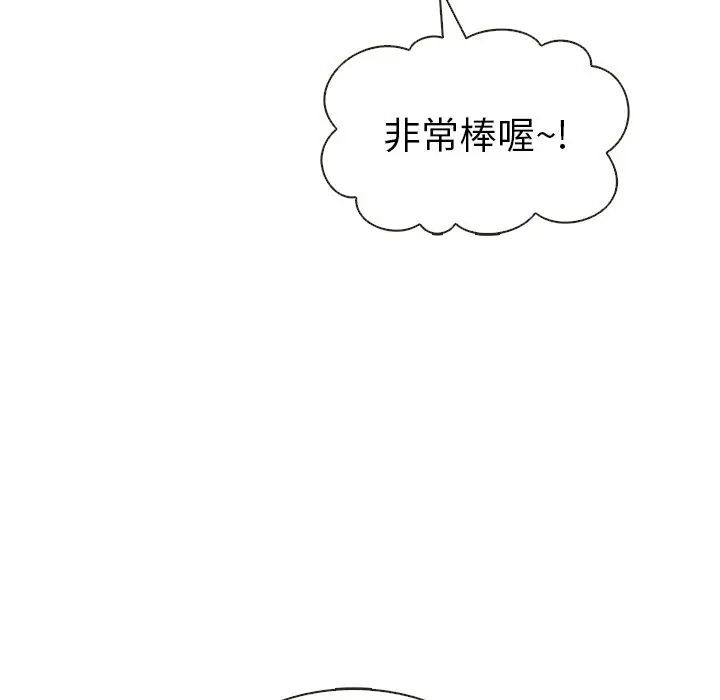 夏奈尔女孩[顶通]韩漫全集-第14话无删减无遮挡章节图片 