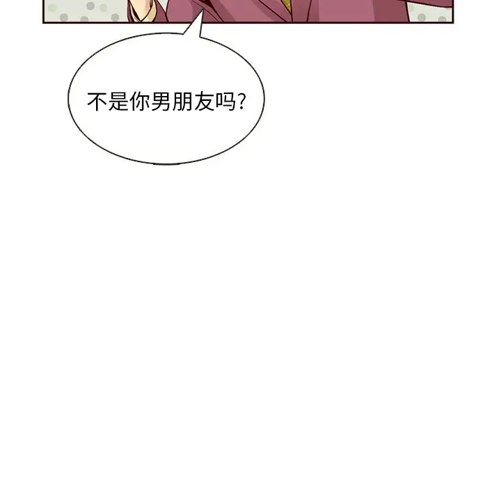 夏奈尔女孩[顶通]韩漫全集-第14话无删减无遮挡章节图片 