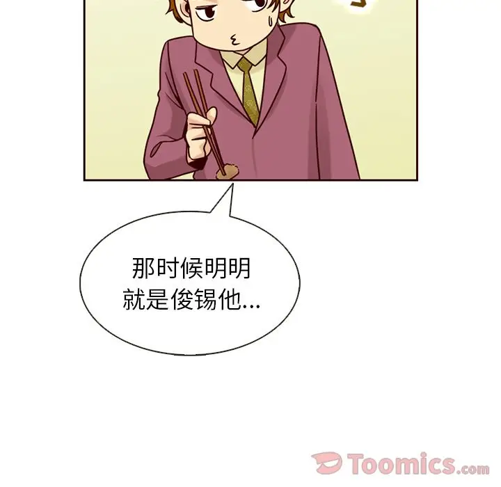 夏奈尔女孩[顶通]韩漫全集-第14话无删减无遮挡章节图片 