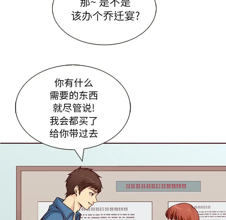 夏奈尔女孩[顶通]韩漫全集-第15话无删减无遮挡章节图片 