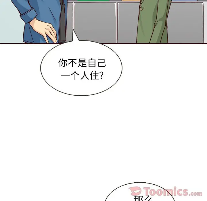 夏奈尔女孩[顶通]韩漫全集-第15话无删减无遮挡章节图片 