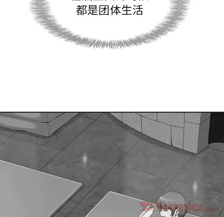 夏奈尔女孩[顶通]韩漫全集-第15话无删减无遮挡章节图片 