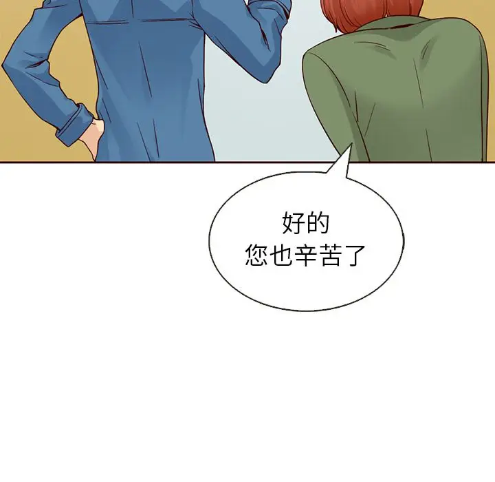 夏奈尔女孩[顶通]韩漫全集-第15话无删减无遮挡章节图片 