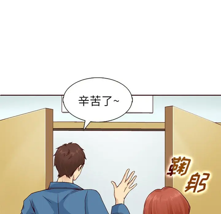 夏奈尔女孩[顶通]韩漫全集-第15话无删减无遮挡章节图片 