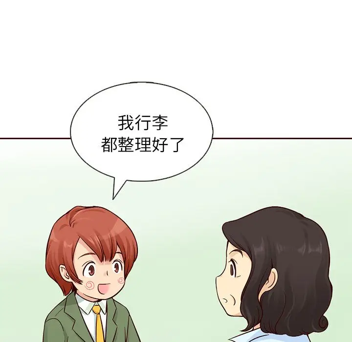 夏奈尔女孩[顶通]韩漫全集-第15话无删减无遮挡章节图片 