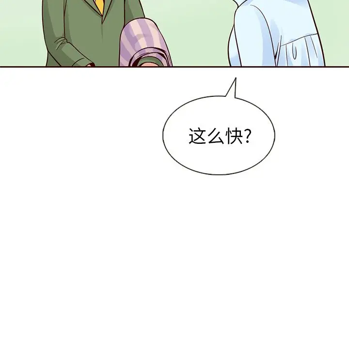 夏奈尔女孩[顶通]韩漫全集-第15话无删减无遮挡章节图片 
