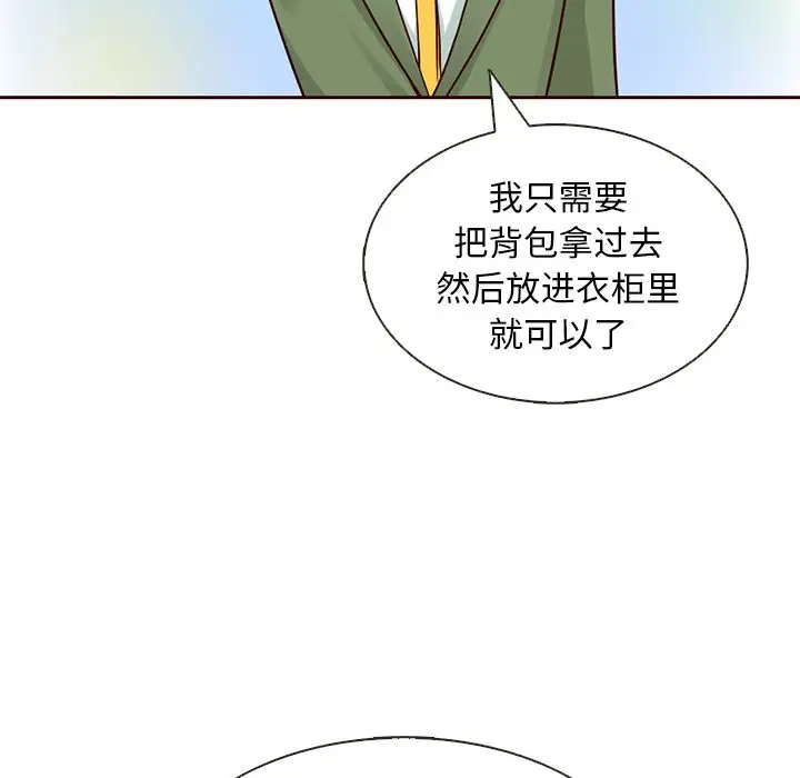夏奈尔女孩[顶通]韩漫全集-第15话无删减无遮挡章节图片 
