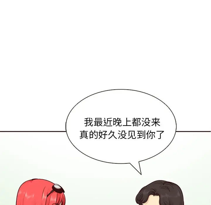 夏奈尔女孩[顶通]韩漫全集-第15话无删减无遮挡章节图片 