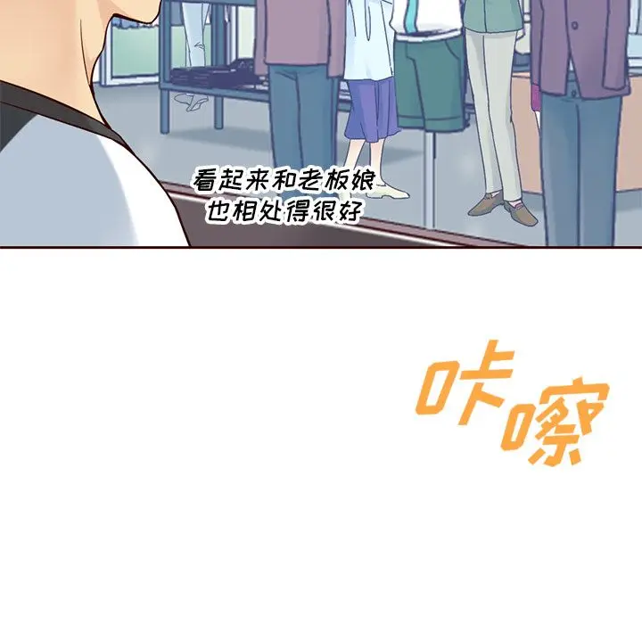 夏奈尔女孩[顶通]韩漫全集-第15话无删减无遮挡章节图片 