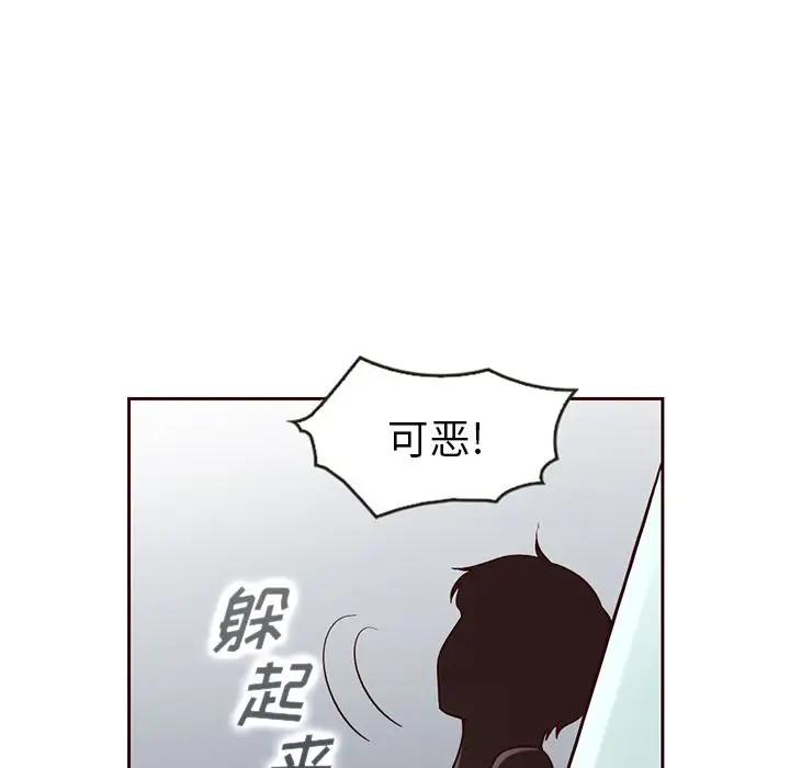 夏奈尔女孩[顶通]韩漫全集-第15话无删减无遮挡章节图片 