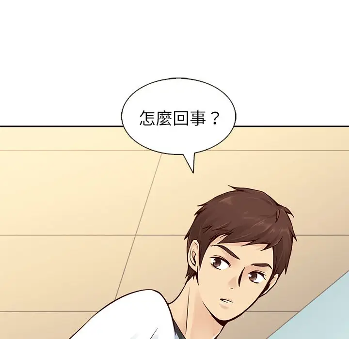 夏奈尔女孩[顶通]韩漫全集-第15话无删减无遮挡章节图片 