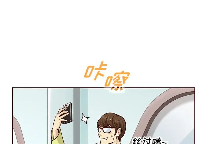 夏奈尔女孩[顶通]韩漫全集-第16话无删减无遮挡章节图片 