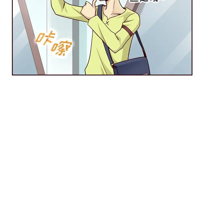 夏奈尔女孩[顶通]韩漫全集-第16话无删减无遮挡章节图片 