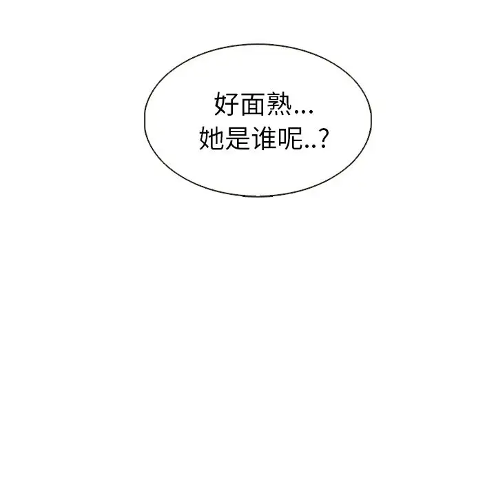 夏奈尔女孩[顶通]韩漫全集-第16话无删减无遮挡章节图片 