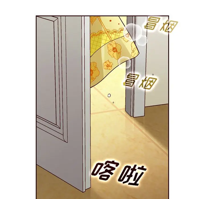 夏奈尔女孩[顶通]韩漫全集-第16话无删减无遮挡章节图片 