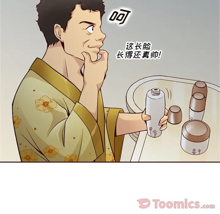 夏奈尔女孩[顶通]韩漫全集-第16话无删减无遮挡章节图片 