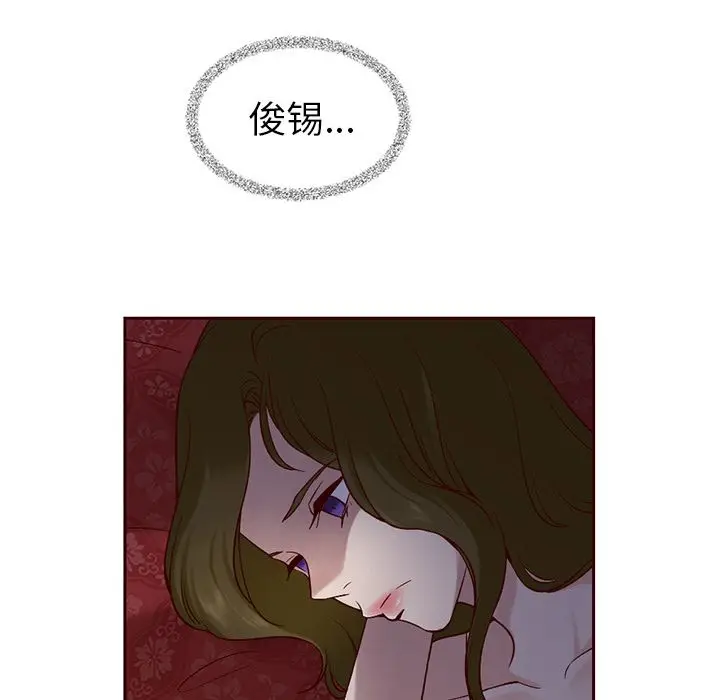 夏奈尔女孩[顶通]韩漫全集-第16话无删减无遮挡章节图片 