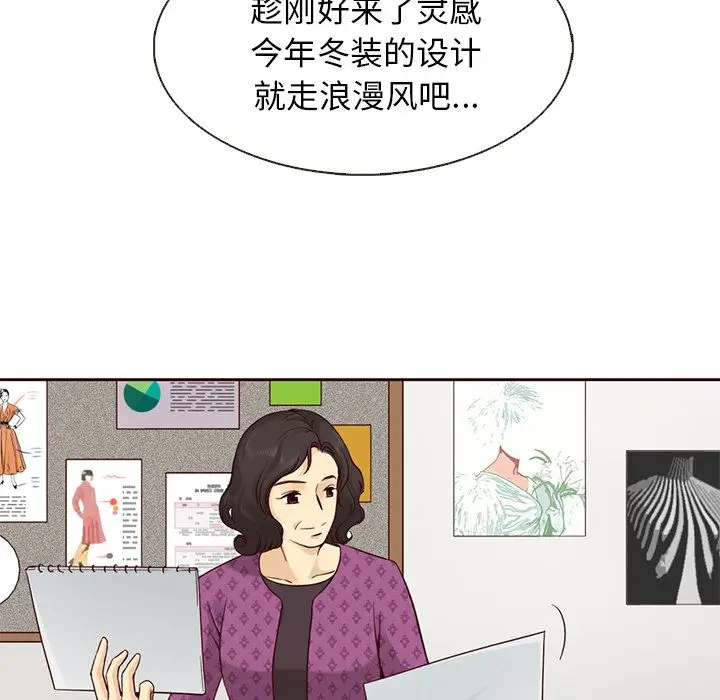 夏奈尔女孩[顶通]韩漫全集-第16话无删减无遮挡章节图片 