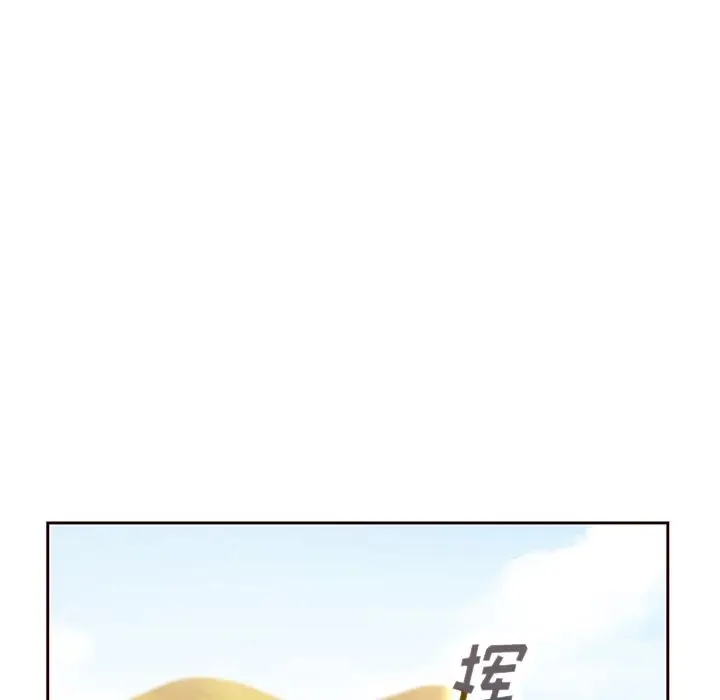 夏奈尔女孩[顶通]韩漫全集-第17话无删减无遮挡章节图片 