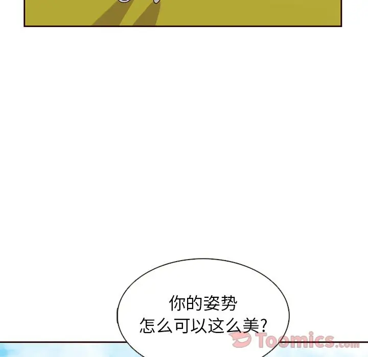 夏奈尔女孩[顶通]韩漫全集-第17话无删减无遮挡章节图片 
