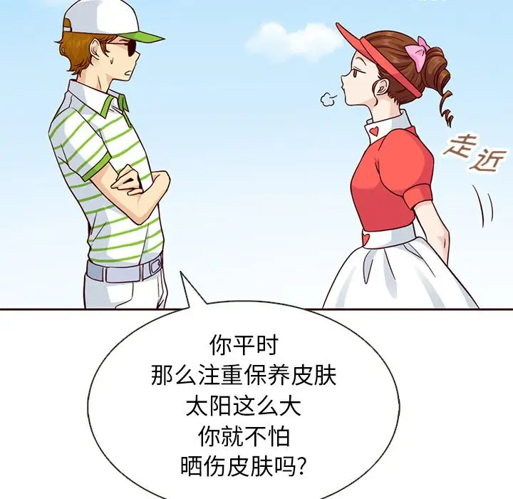 夏奈尔女孩[顶通]韩漫全集-第17话无删减无遮挡章节图片 