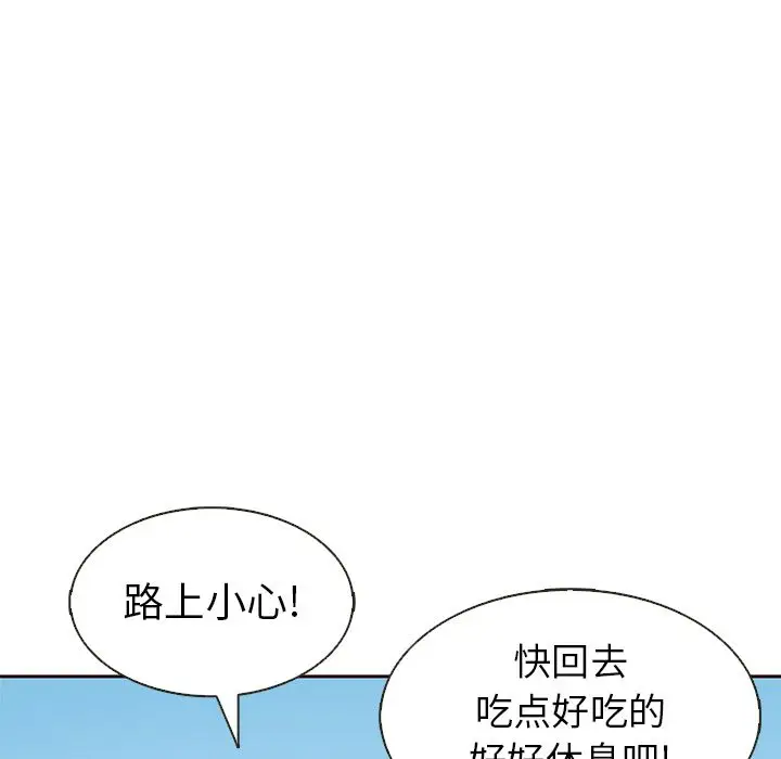 夏奈尔女孩[顶通]韩漫全集-第17话无删减无遮挡章节图片 