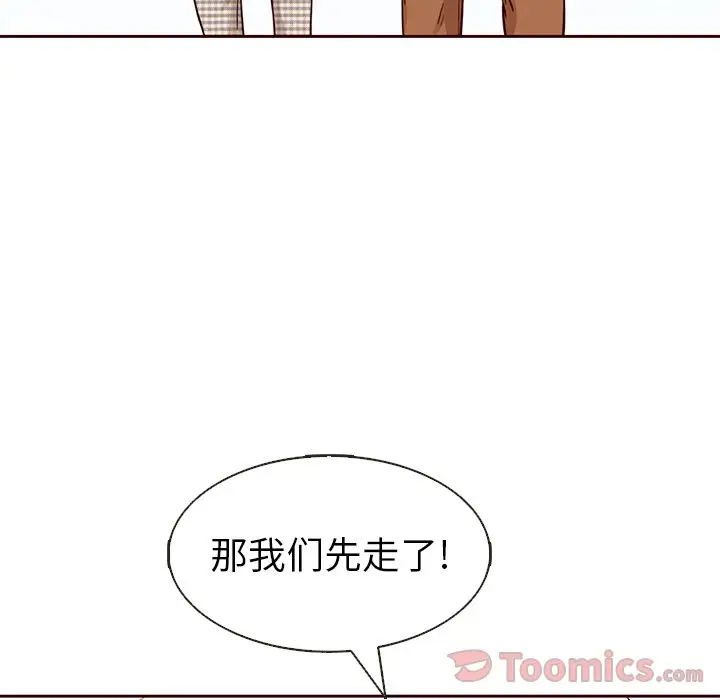 夏奈尔女孩[顶通]韩漫全集-第17话无删减无遮挡章节图片 