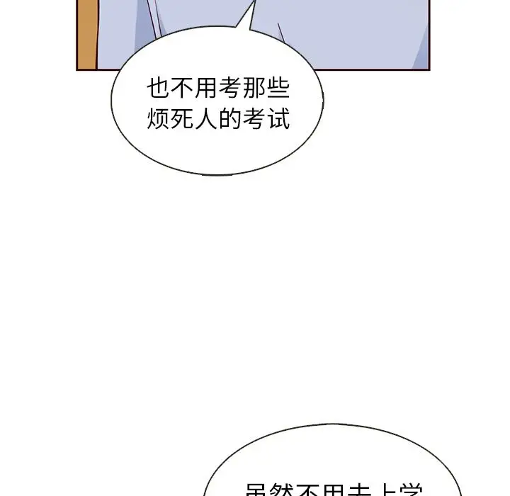 夏奈尔女孩[顶通]韩漫全集-第18话无删减无遮挡章节图片 
