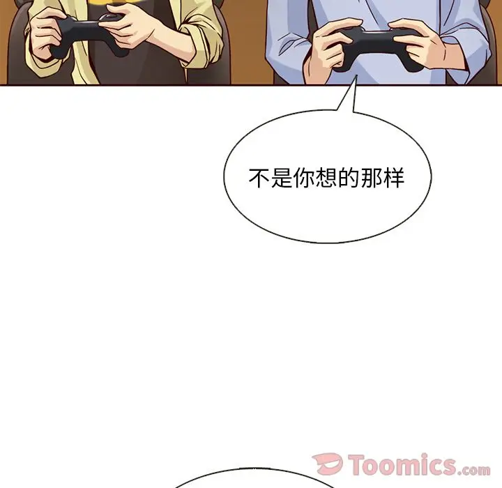 夏奈尔女孩[顶通]韩漫全集-第18话无删减无遮挡章节图片 