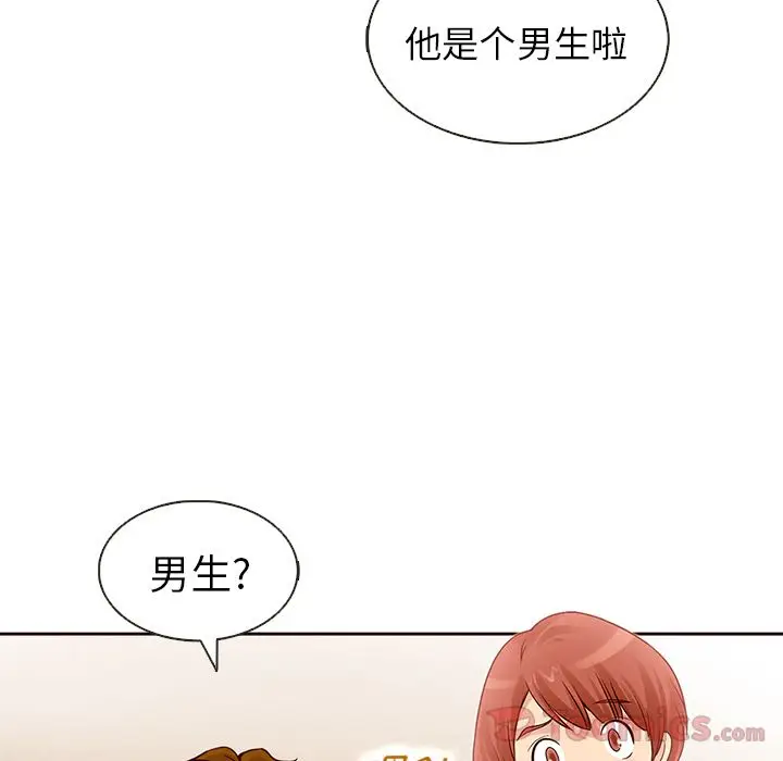 夏奈尔女孩[顶通]韩漫全集-第18话无删减无遮挡章节图片 