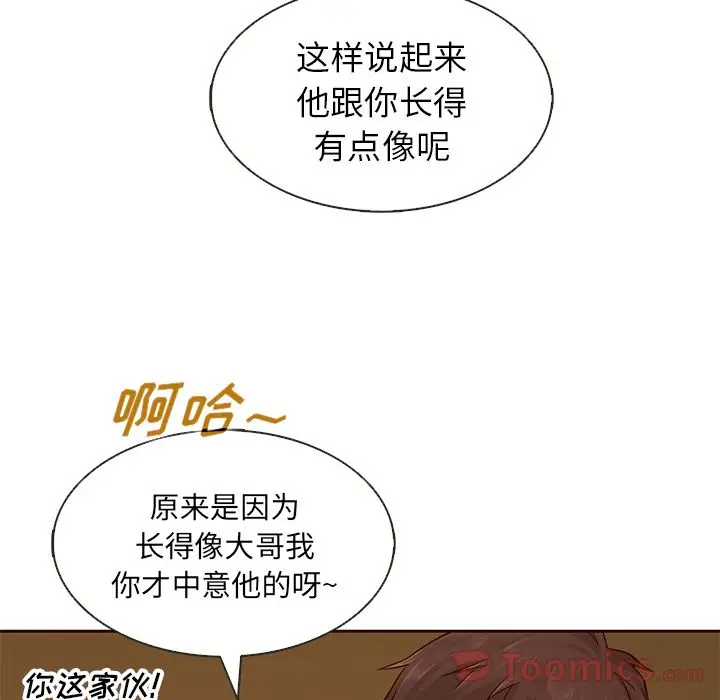 夏奈尔女孩[顶通]韩漫全集-第18话无删减无遮挡章节图片 