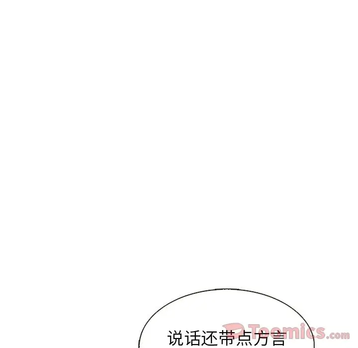 夏奈尔女孩[顶通]韩漫全集-第18话无删减无遮挡章节图片 