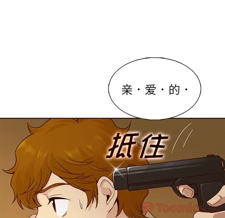 夏奈尔女孩[顶通]韩漫全集-第18话无删减无遮挡章节图片 