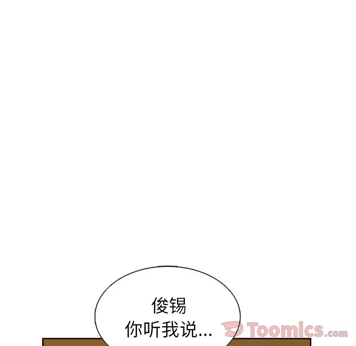 夏奈尔女孩[顶通]韩漫全集-第18话无删减无遮挡章节图片 