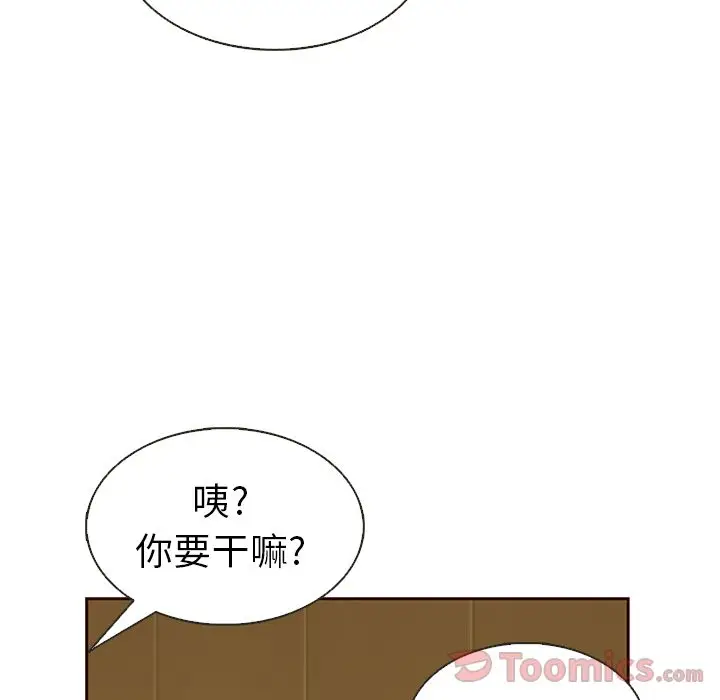 夏奈尔女孩[顶通]韩漫全集-第18话无删减无遮挡章节图片 