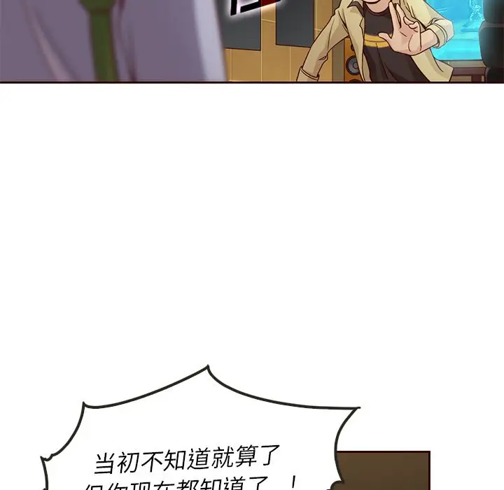 夏奈尔女孩[顶通]韩漫全集-第18话无删减无遮挡章节图片 